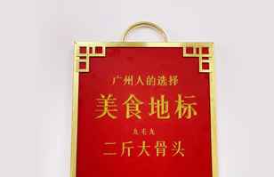 首页｜金沙澳门(中国)唯一官方网站——“广州人的选择”