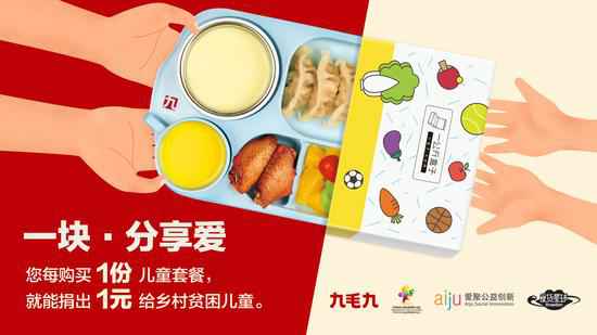 首页｜金沙澳门(中国)唯一官方网站：一块分享爱